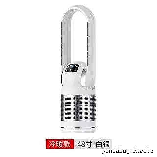 48-inch Misting Bladeless Tower Fan