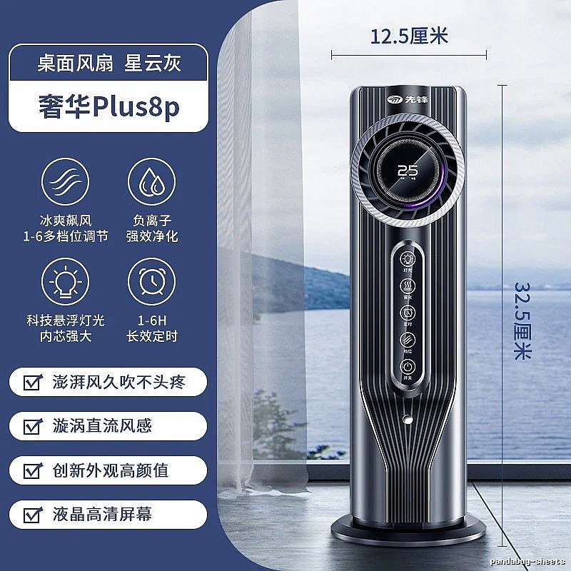 Bedside Fan Handheld Turbo Fan Black English Packaging